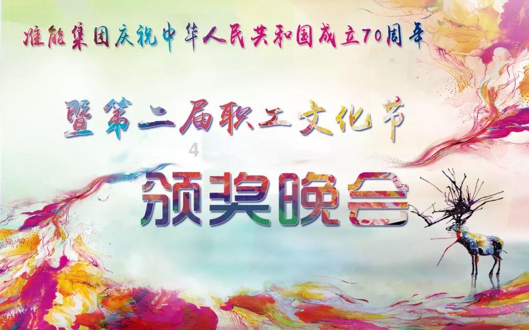 崩坏学园2人物皮肤怎么获得游戏画面