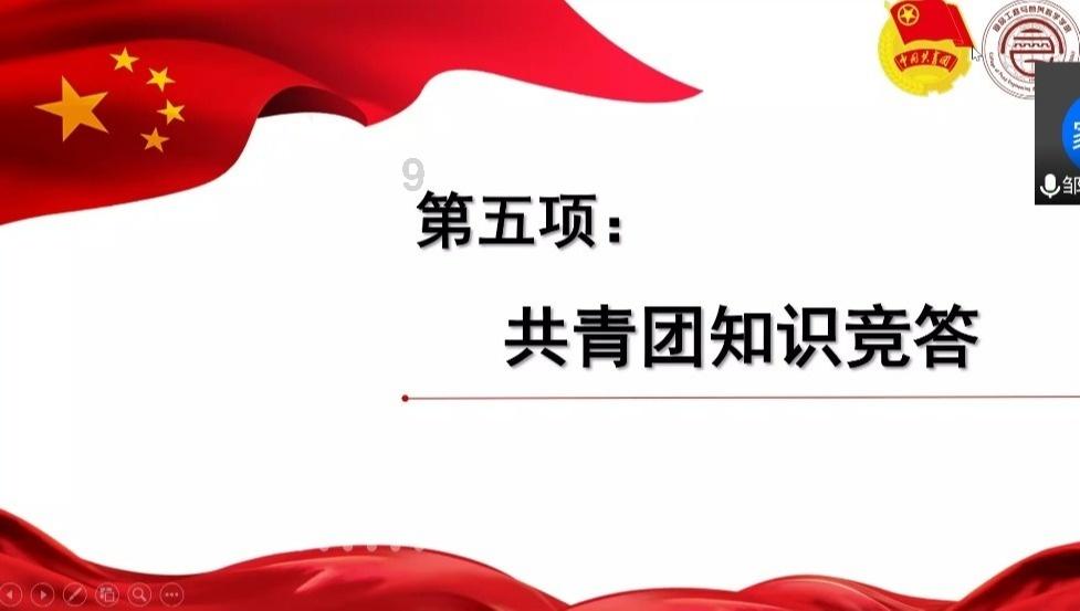 太空守卫战